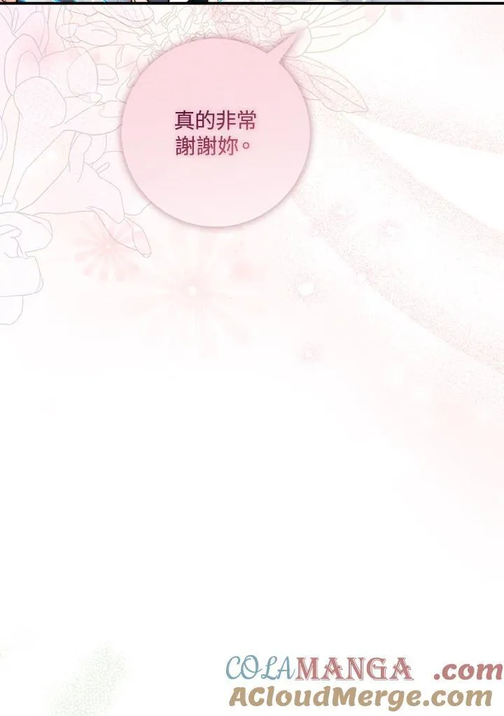 第34话 第29页