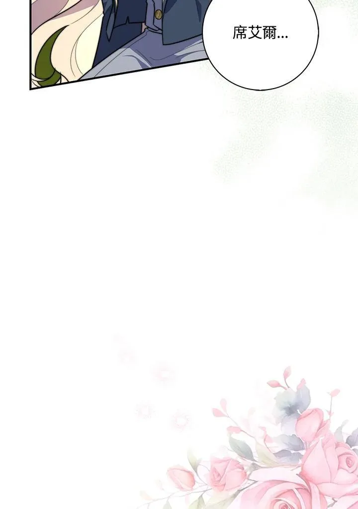第34话 第31页