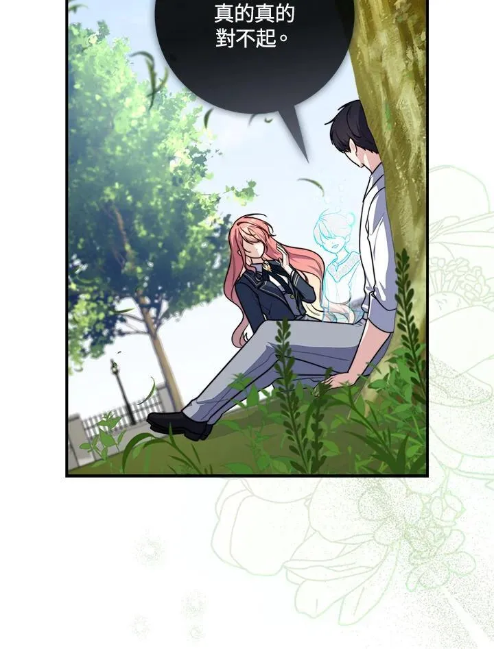 第34话 第35页