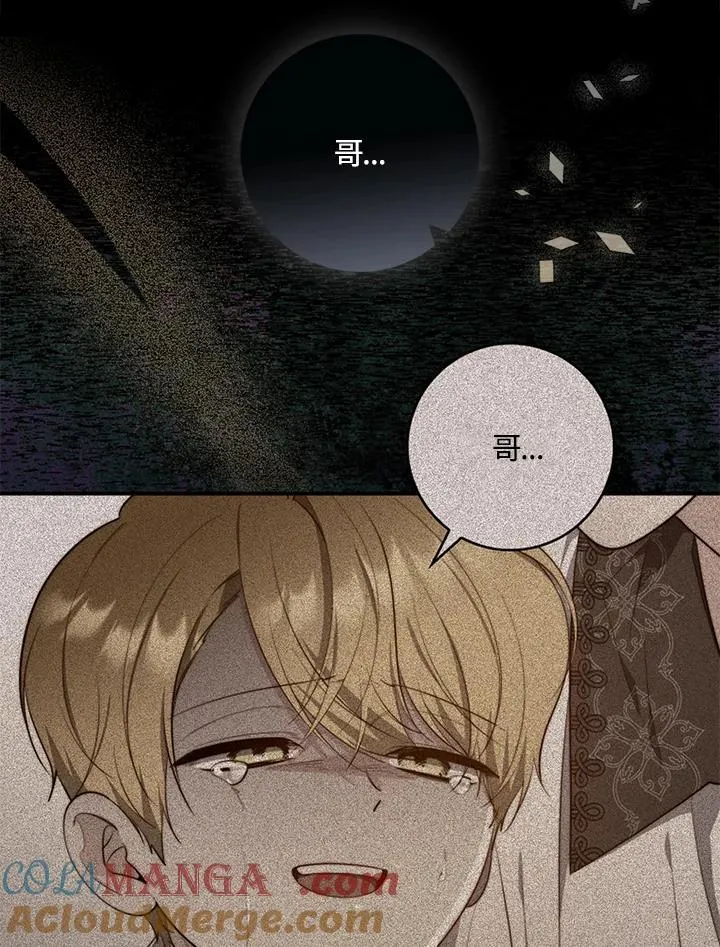 第34话 第37页