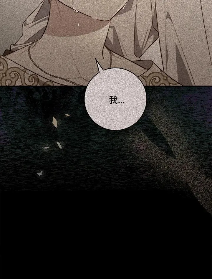 第34话 第38页