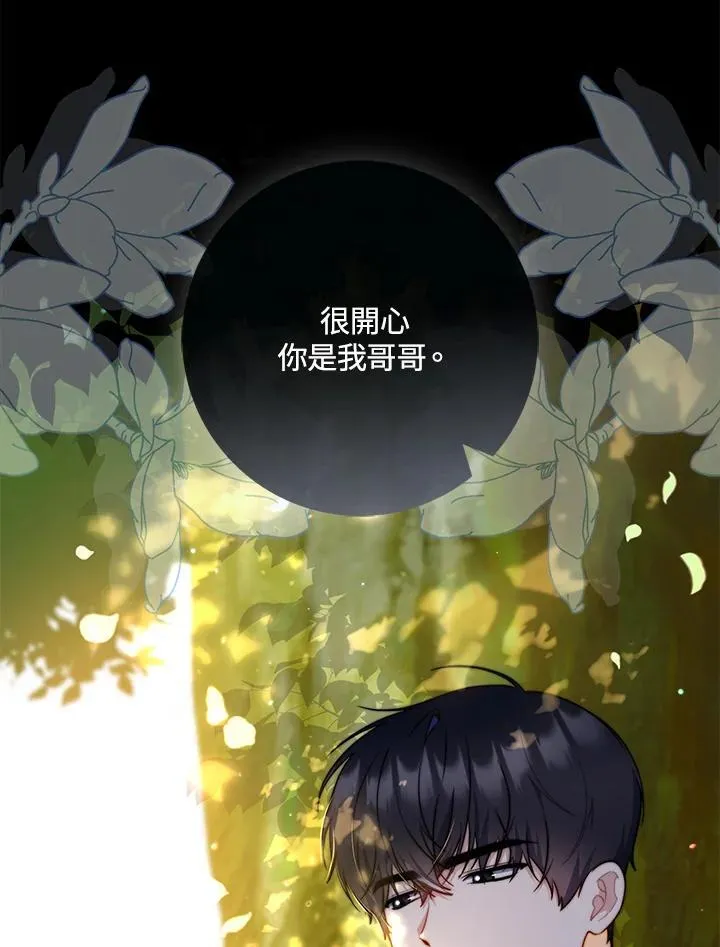第34话 第39页