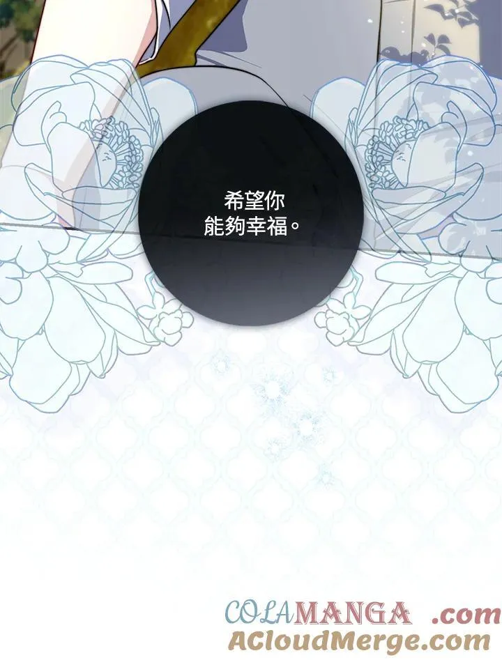 第34话 第41页