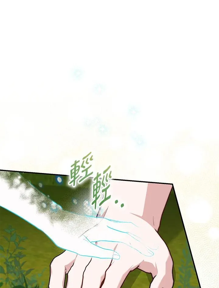第34话 第42页