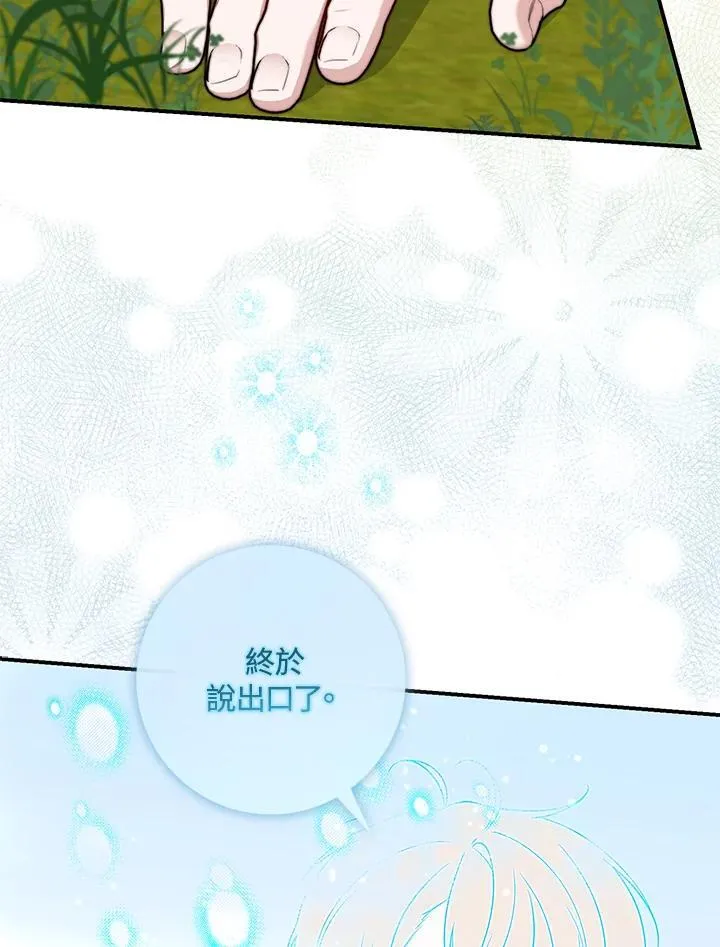 第34话 第43页
