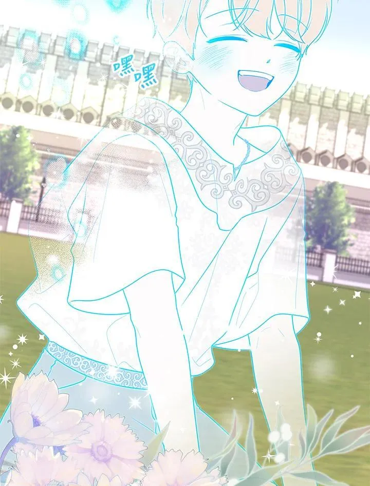 第34话 第44页