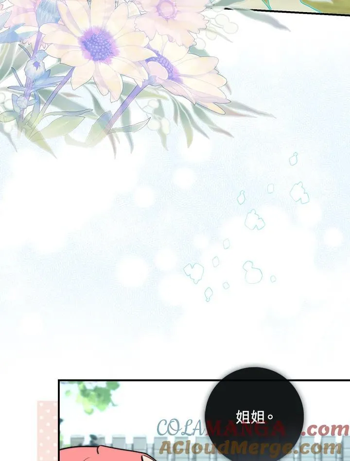 第34话 第45页
