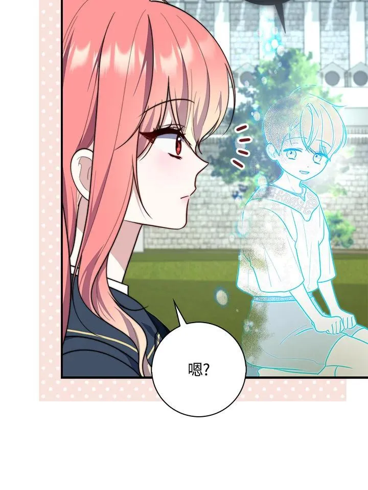 第34话 第46页
