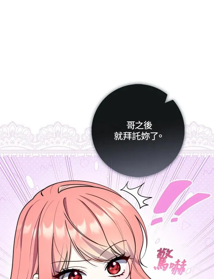 第34话 第47页