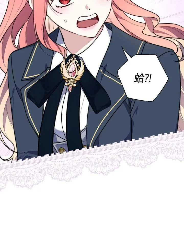 第34话 第48页