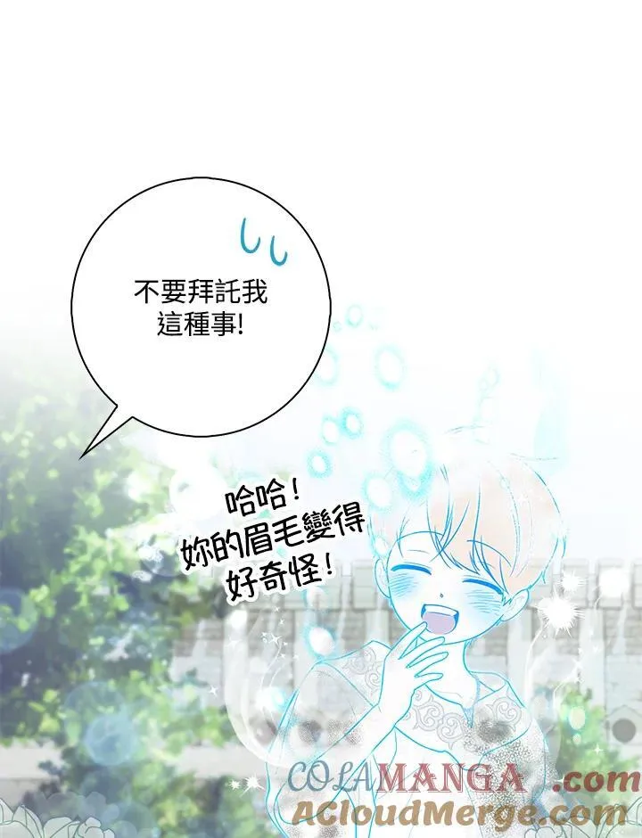 第34话 第49页