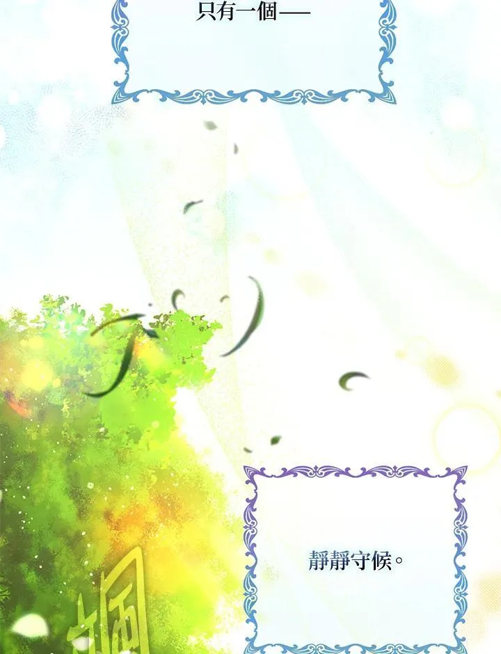 第34话 第51页