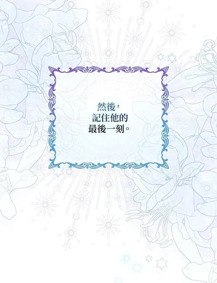 第34话 第54页