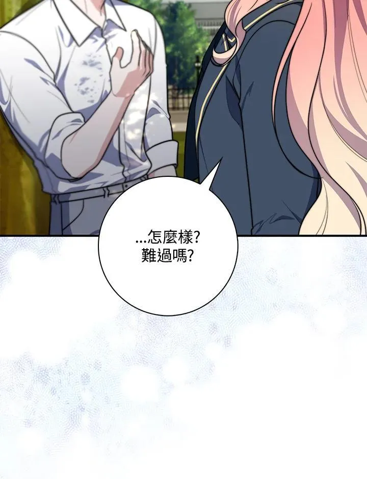 第34话 第56页