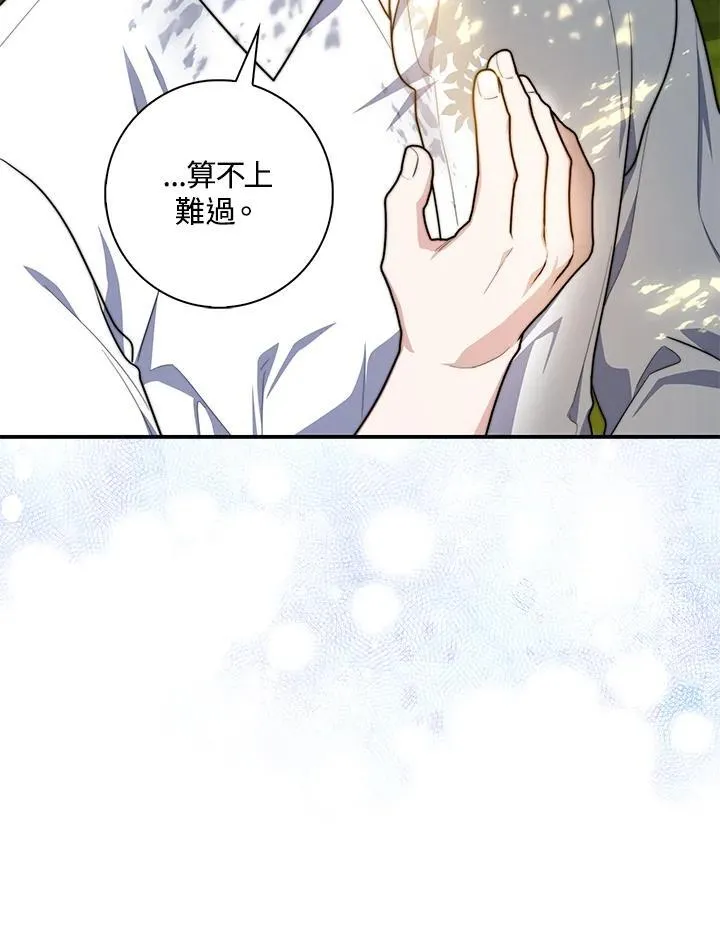第34话 第58页