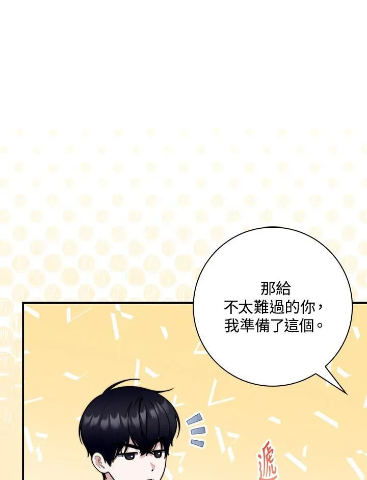 第34话 第59页