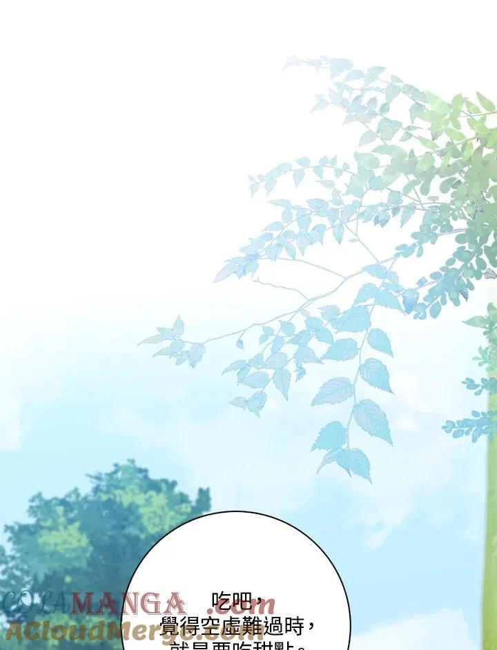 第34话 第61页