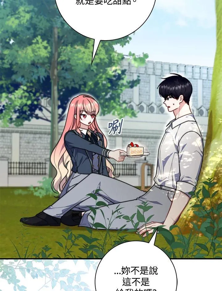 第34话 第62页