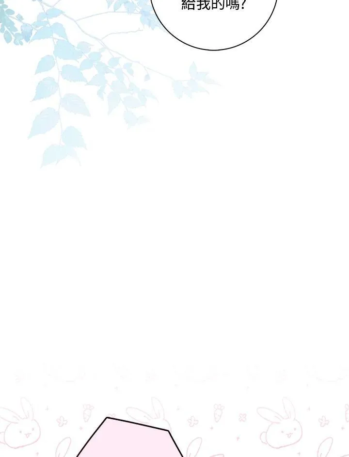 第34话 第63页