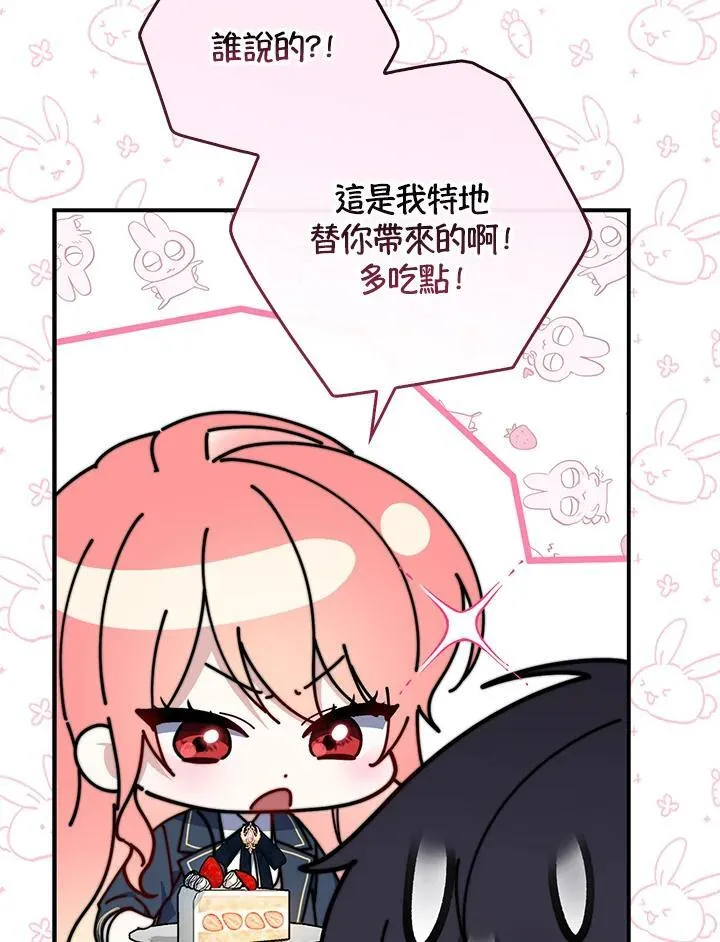 第34话 第64页