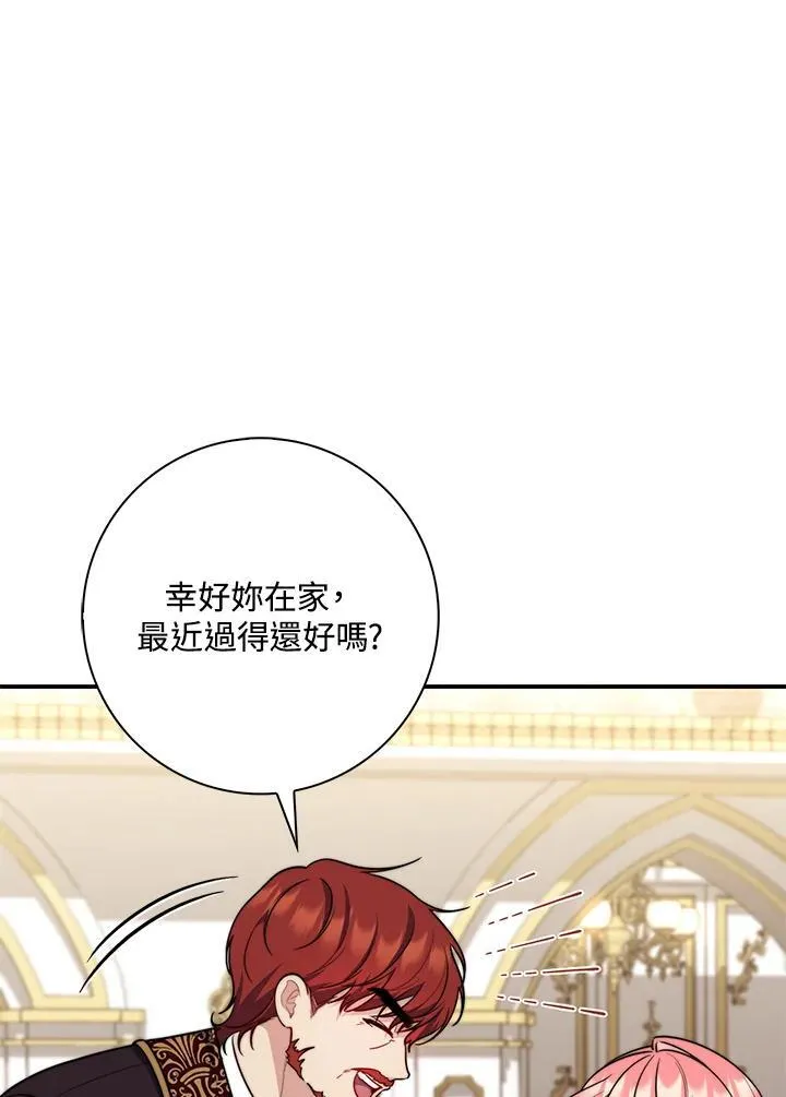 第34话 第74页