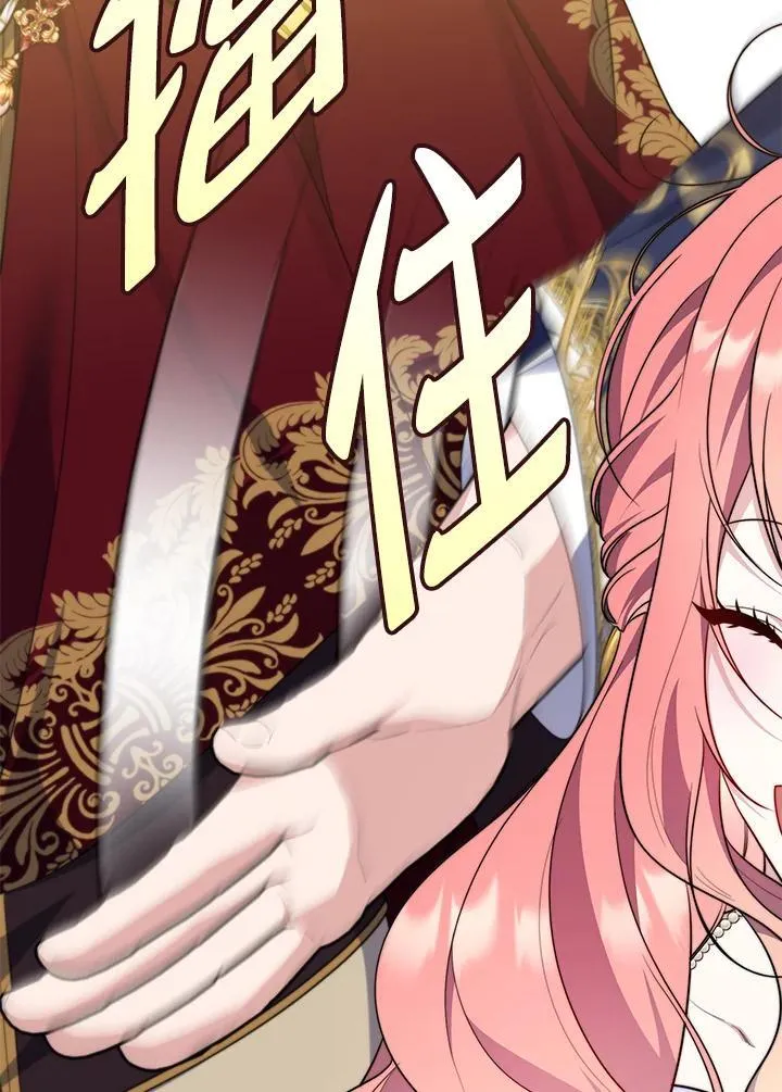 第34话 第78页