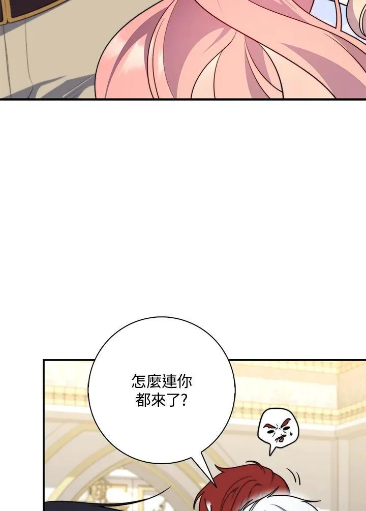第34话 第79页