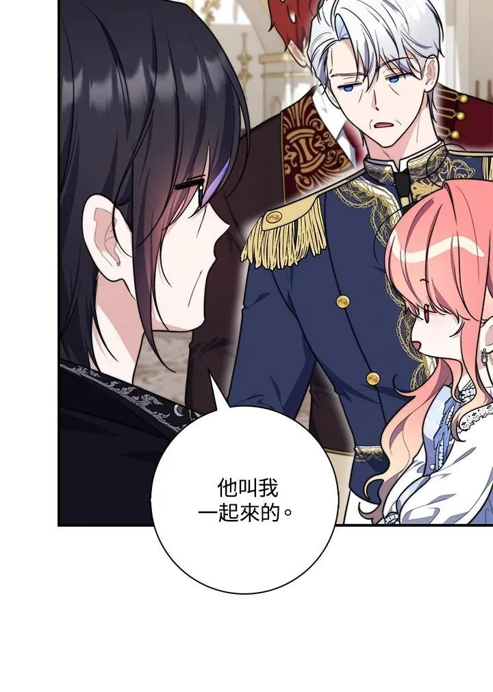 第34话 第80页