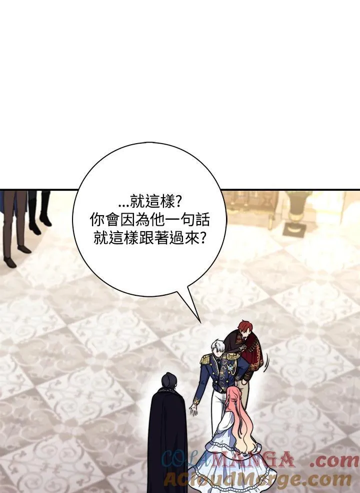 第34话 第81页