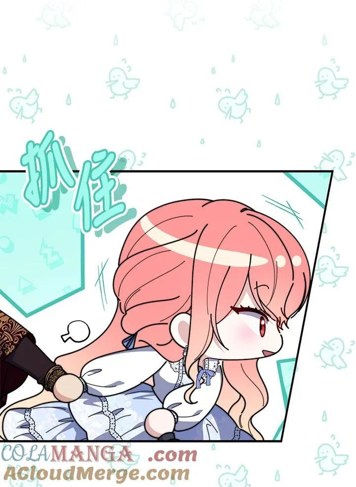 第34话 第85页