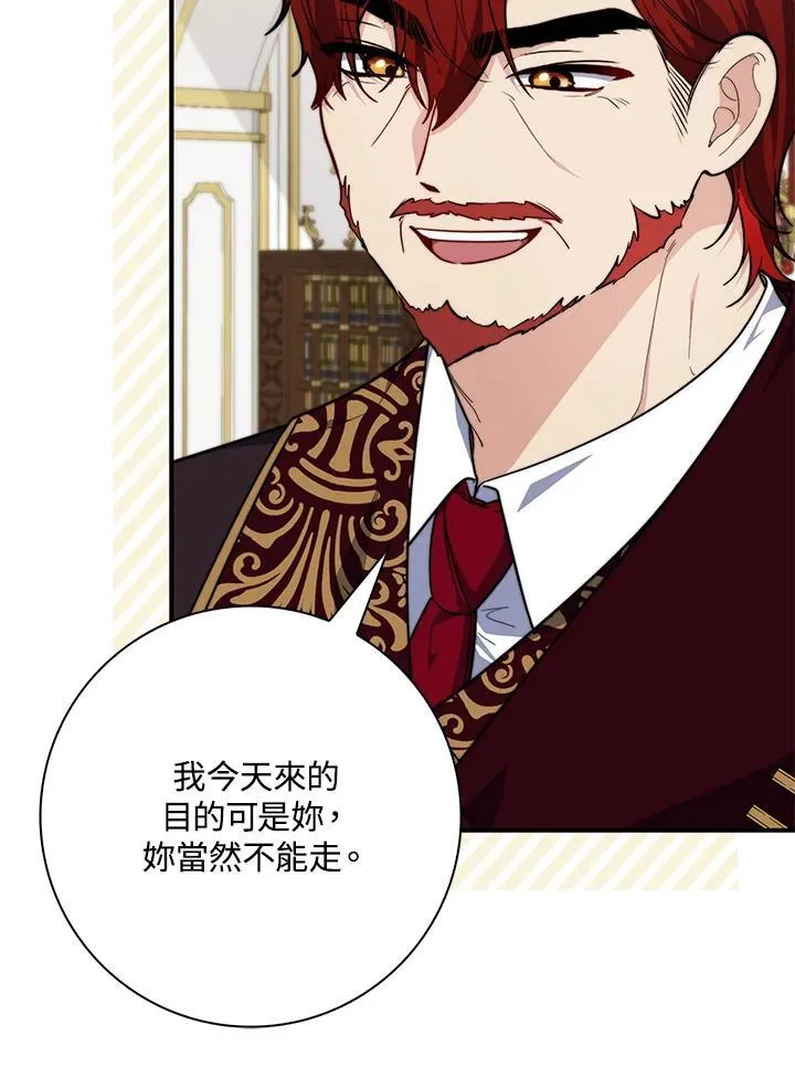 第34话 第90页
