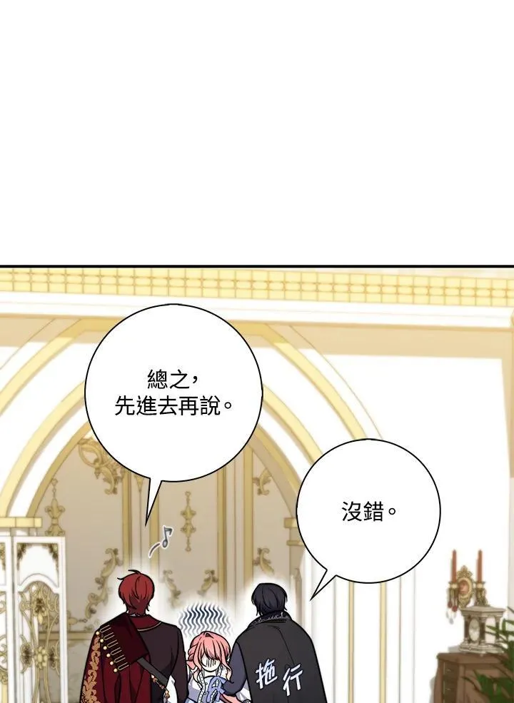 第34话 第91页