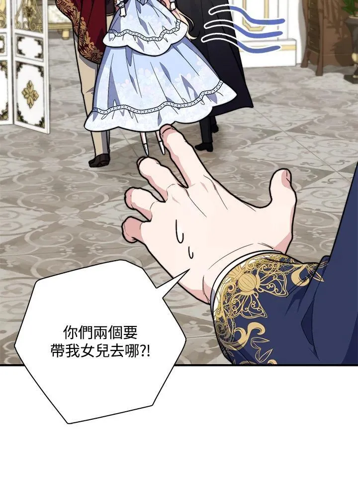 第34话 第92页