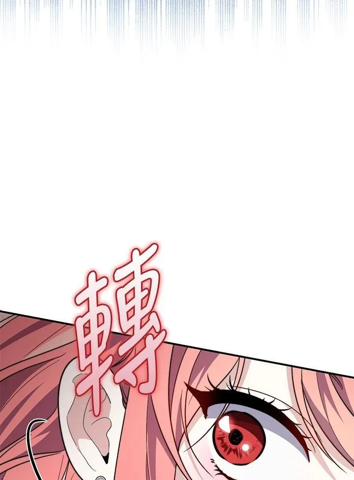 第34话 第95页