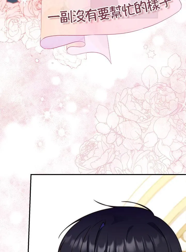 第34话 第100页