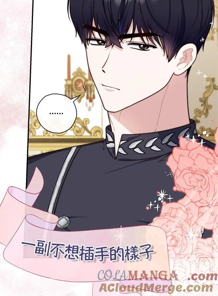 第34话 第101页