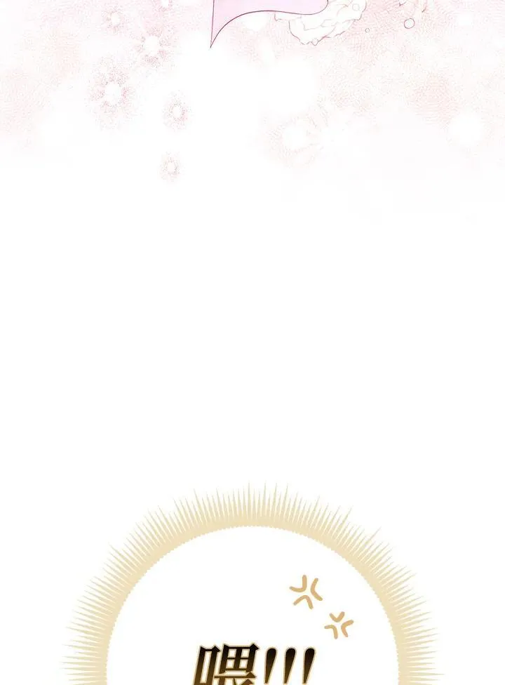 第34话 第102页