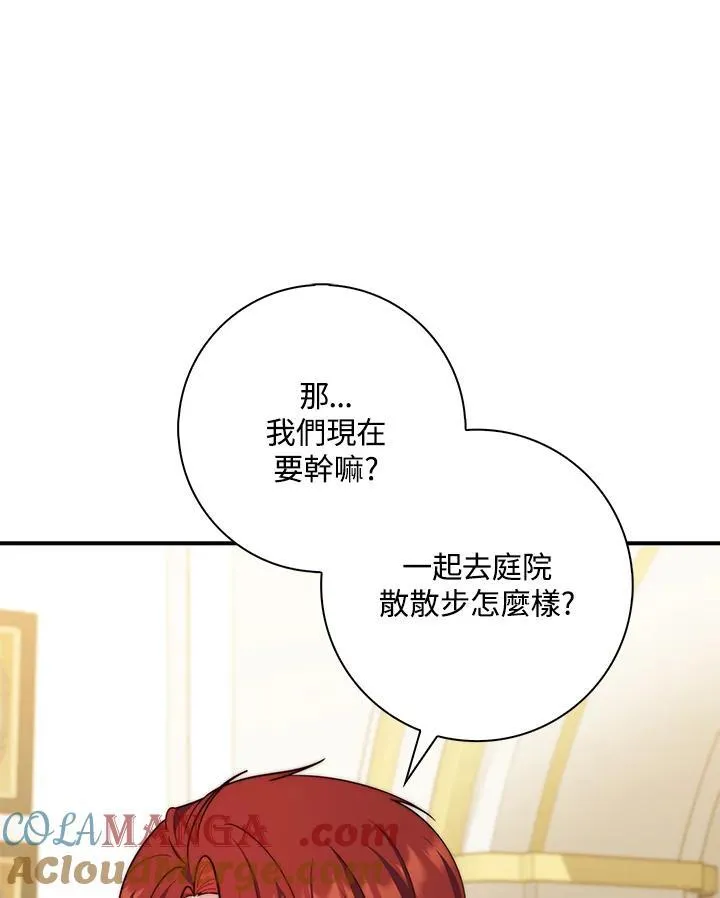 第34话 第105页