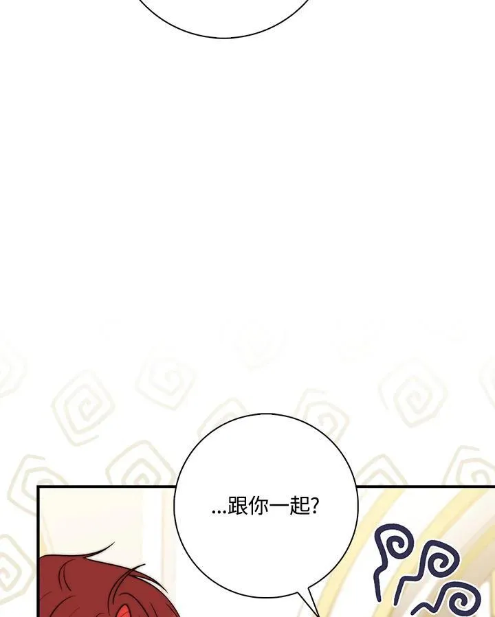 第34话 第107页