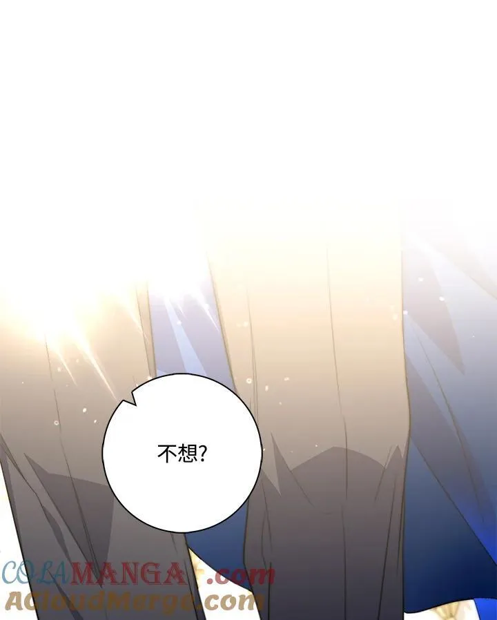 第34话 第109页