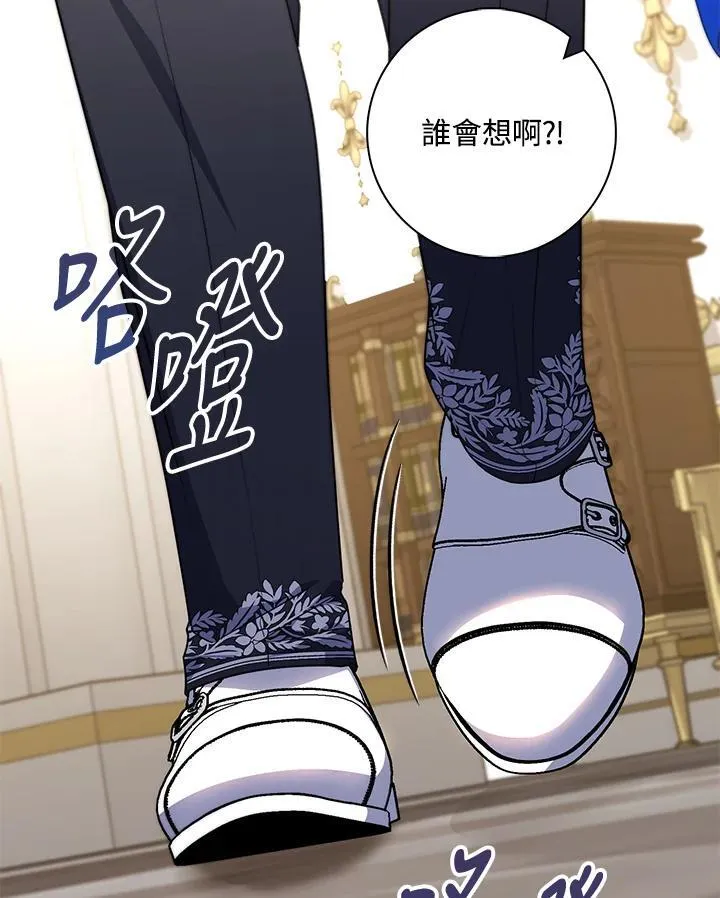 第34话 第110页