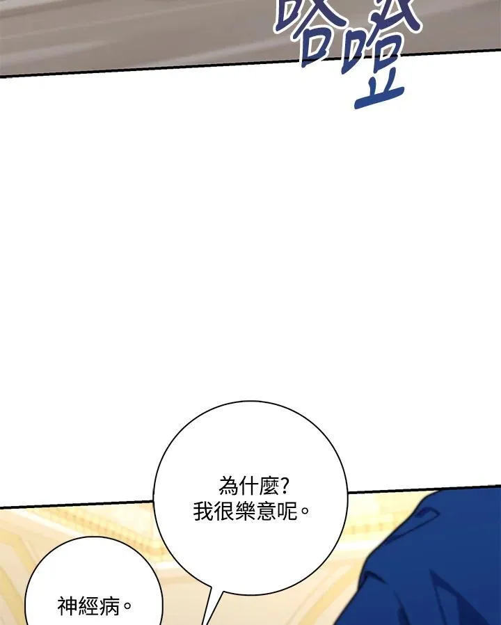 第34话 第111页