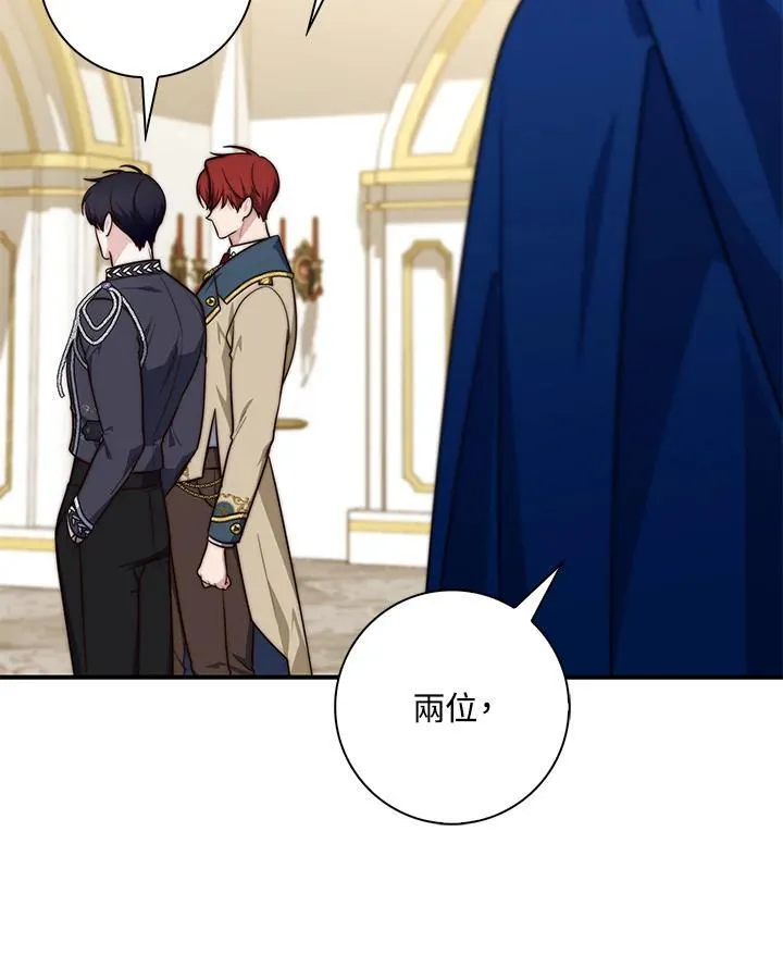 第34话 第112页