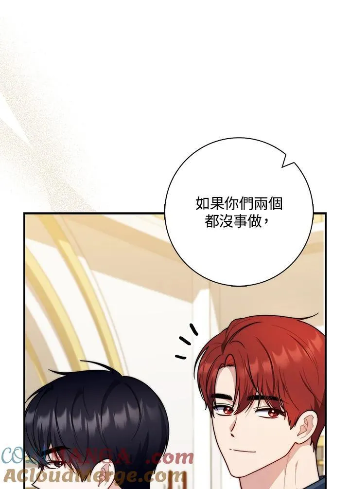 第34话 第113页