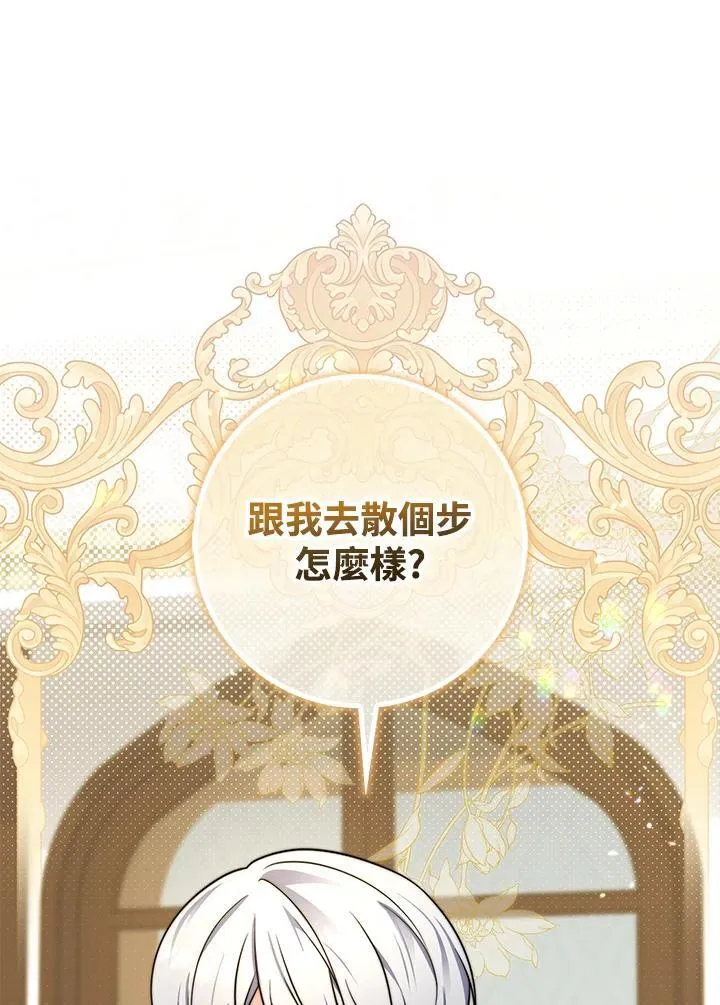 第34话 第115页