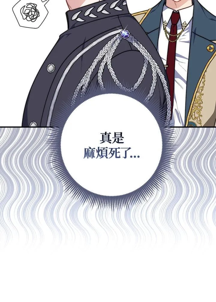 第34话 第119页