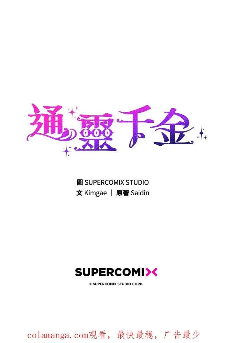 第34话 第120页