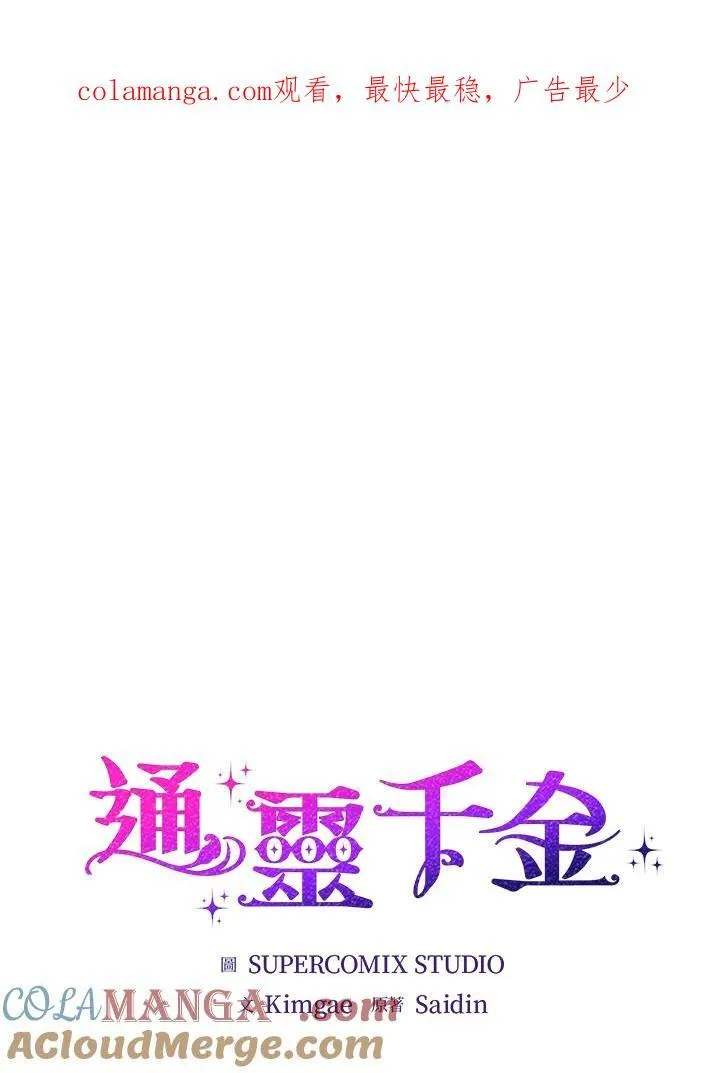 第35话 第1页