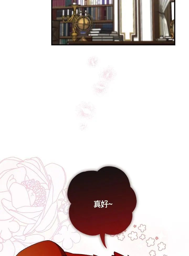 第35话 第3页