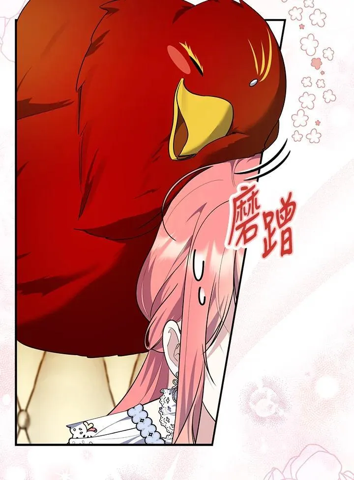 第35话 第4页